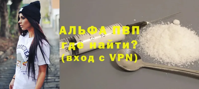 A PVP Соль  Яровое 