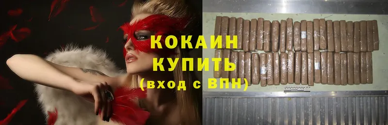 Cocaine Колумбийский  Яровое 