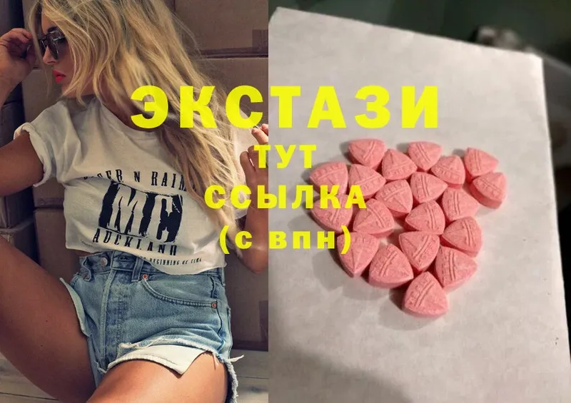 Ecstasy 250 мг  где купить наркоту  Яровое 