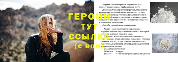 кристаллы Верея