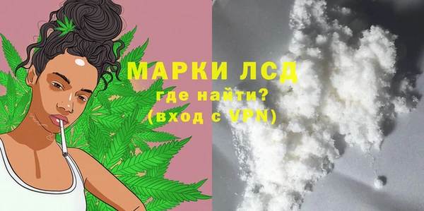 кристаллы Верея